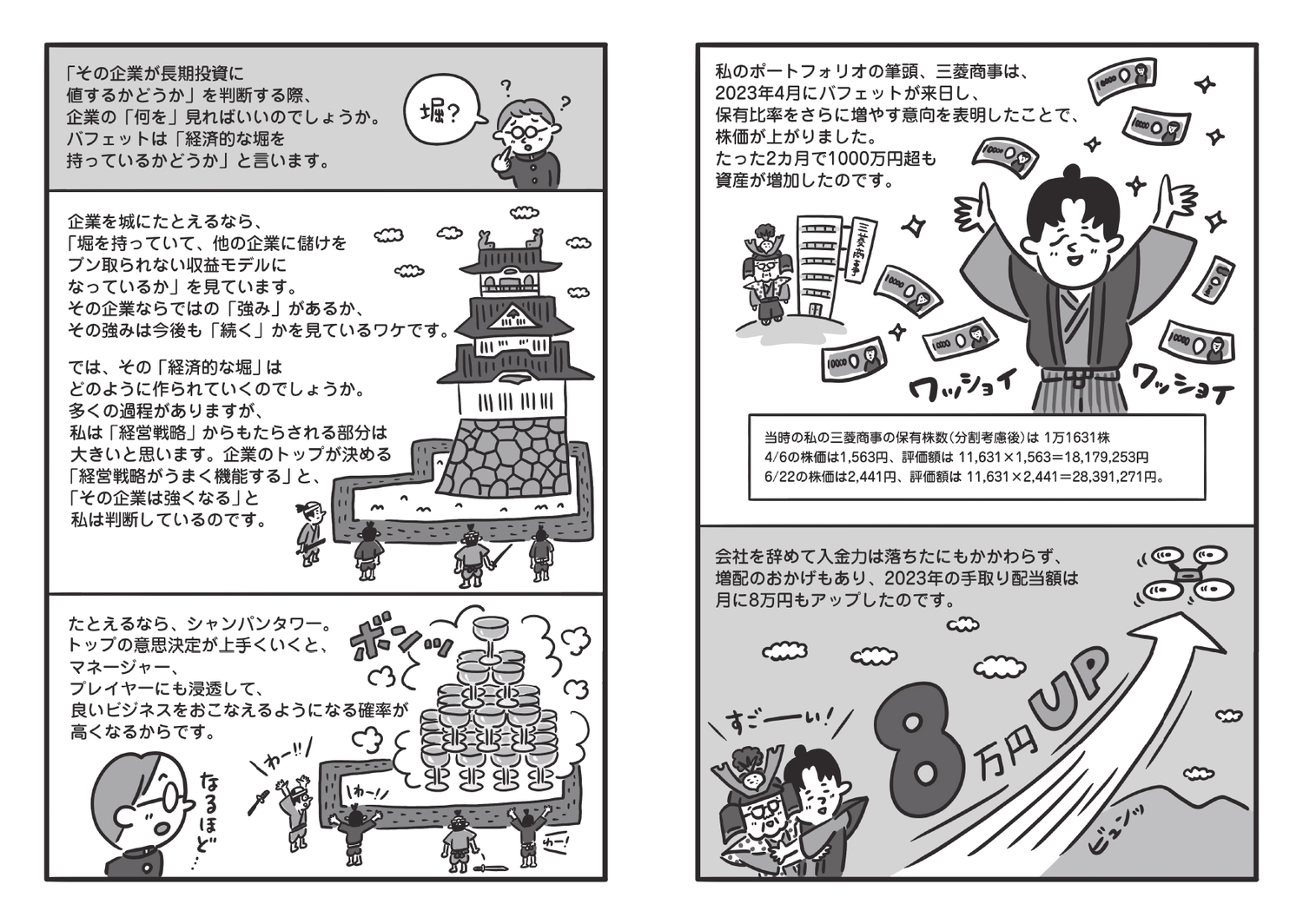 サムネイル画像2
