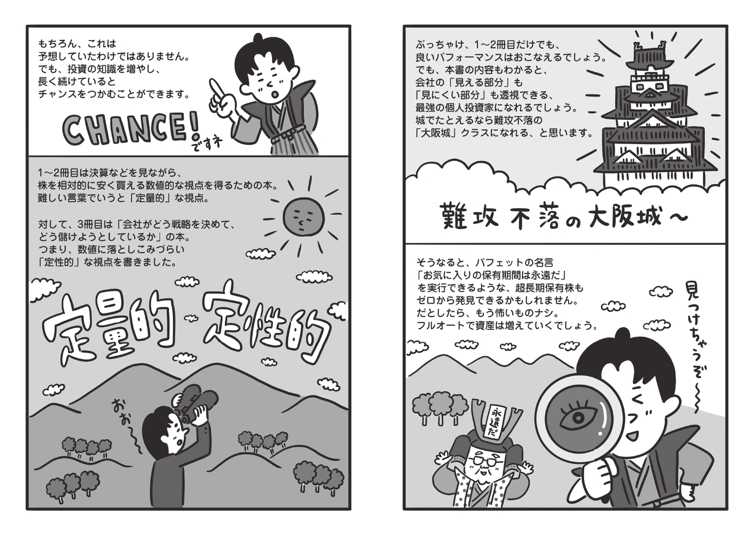 サムネイル画像3