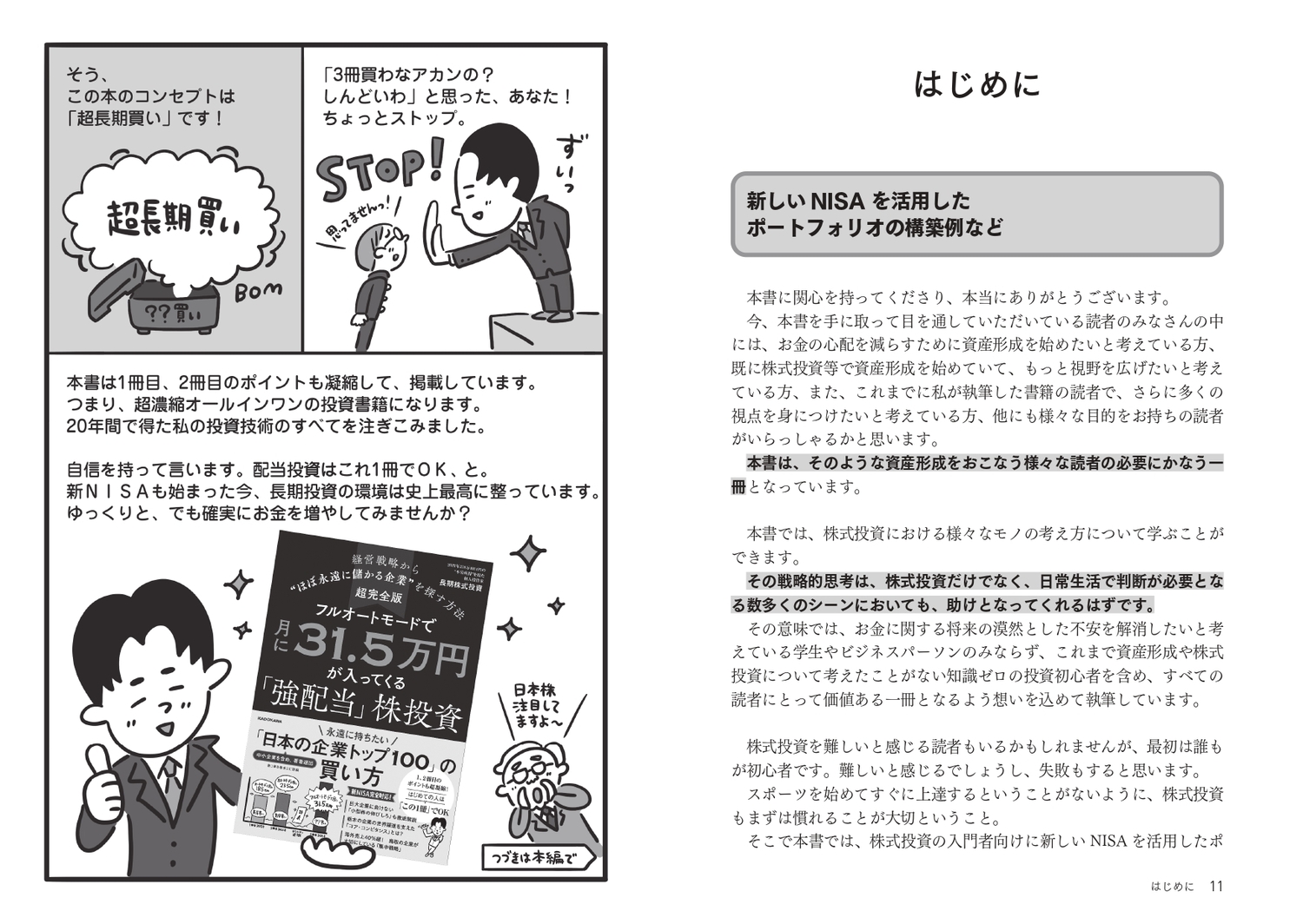 サムネイル画像4