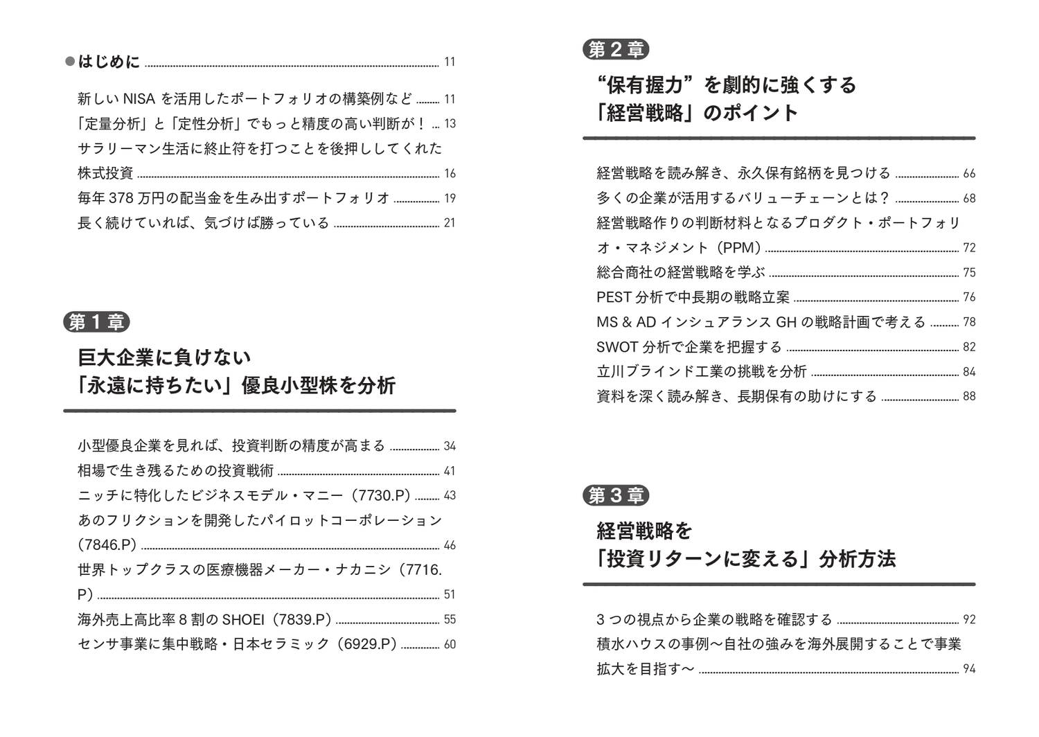 サムネイル画像5