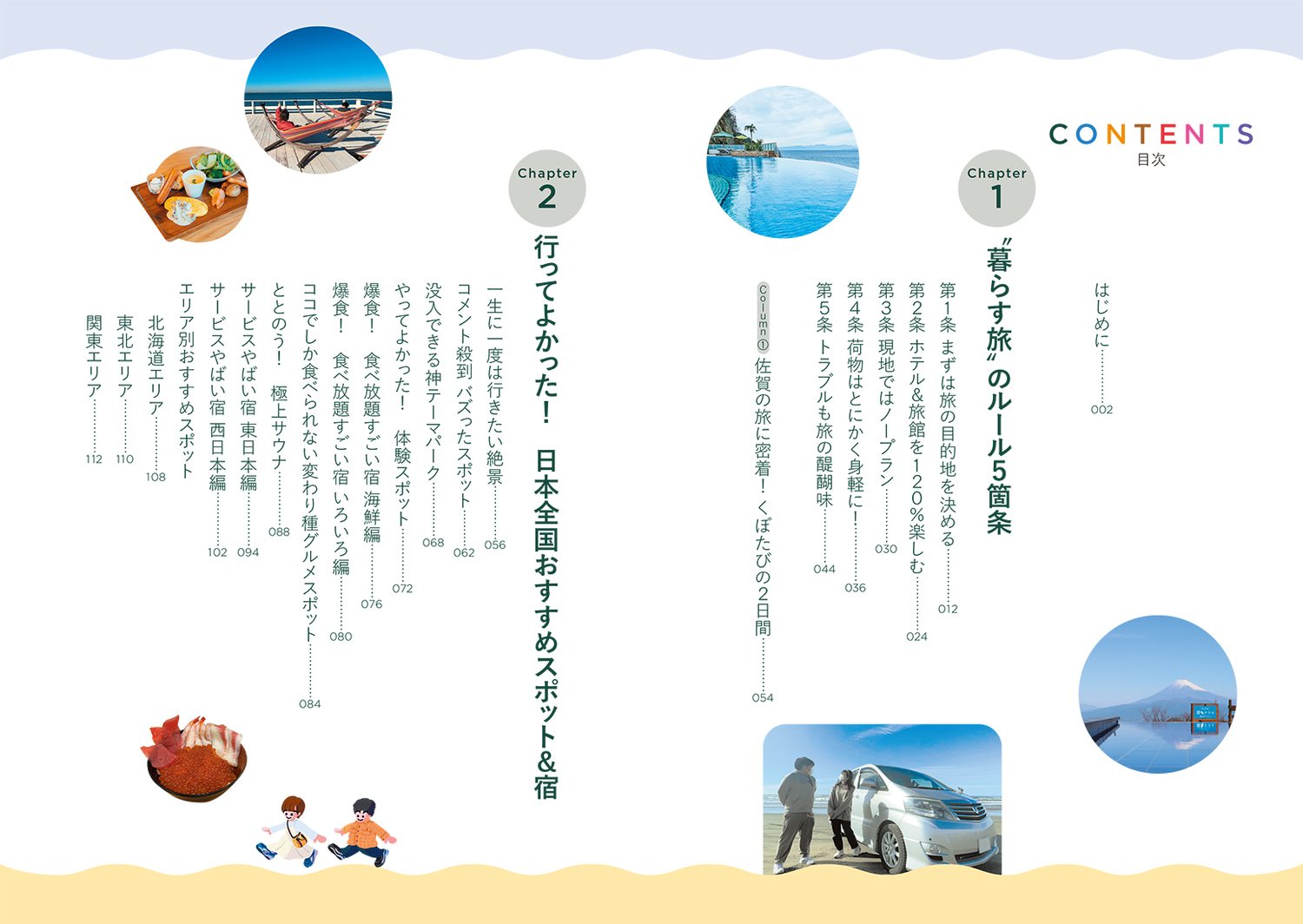 サムネイル画像3