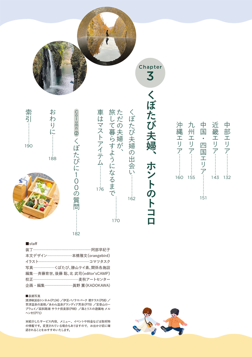 サムネイル画像4
