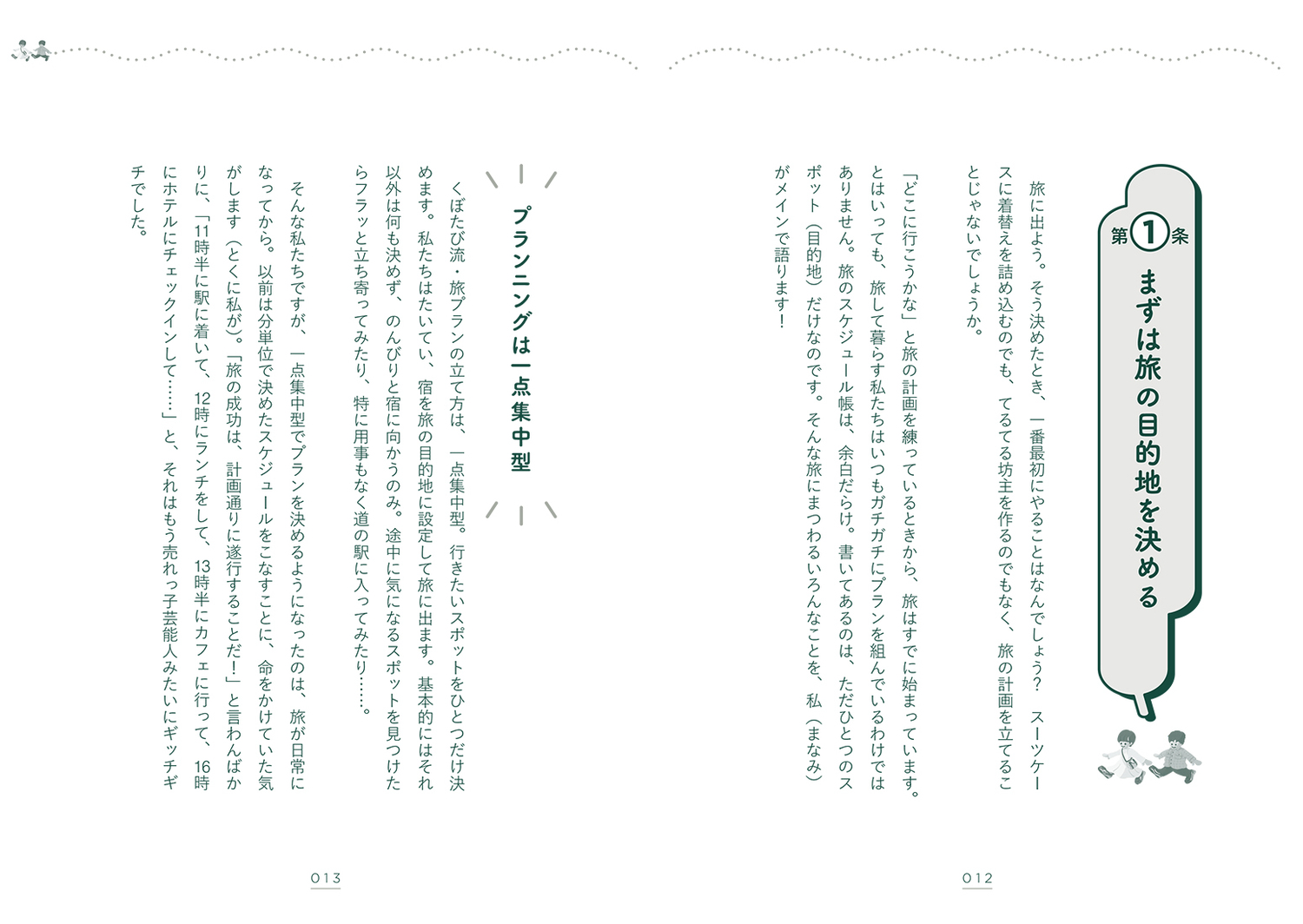 サムネイル画像5