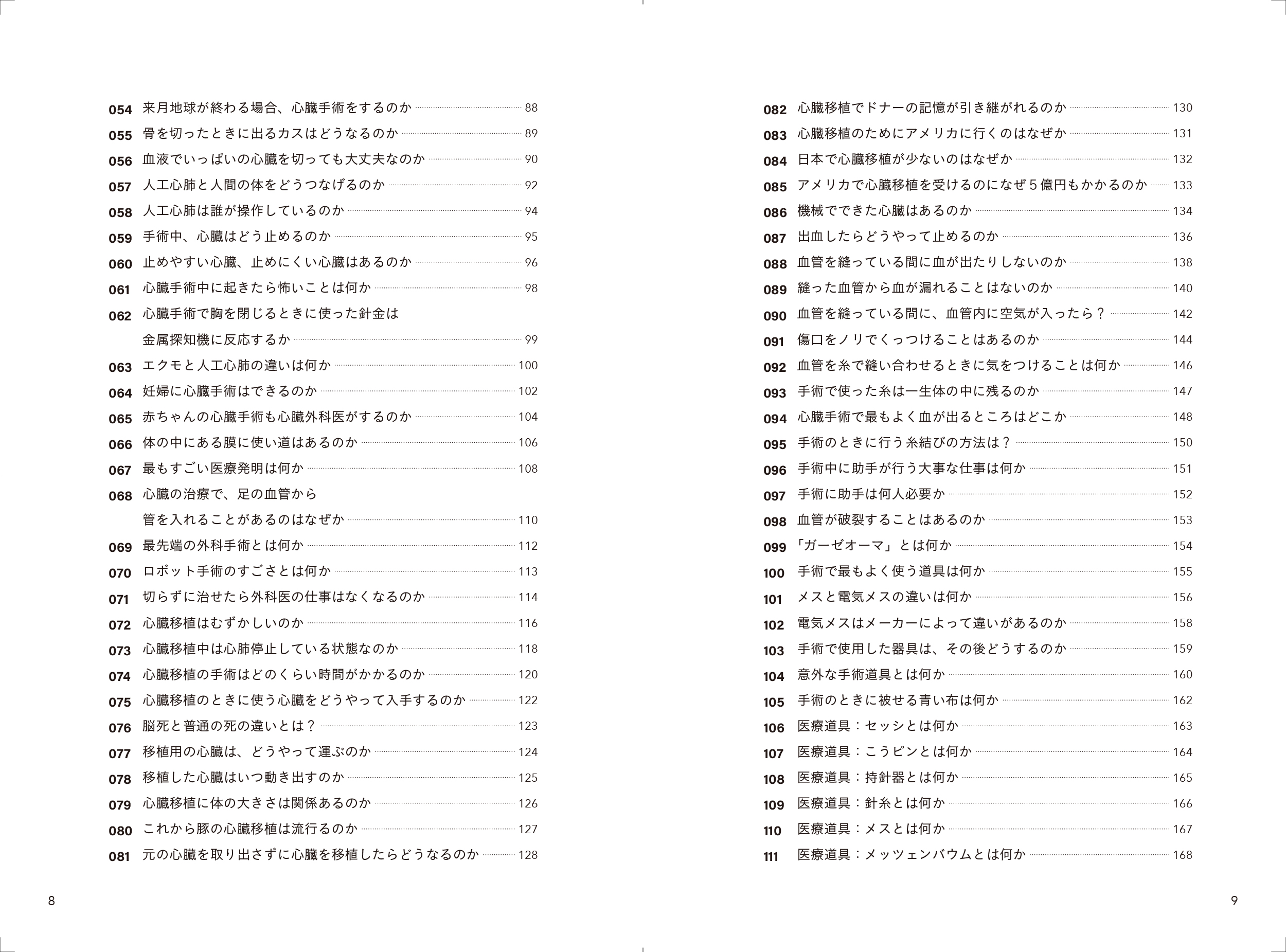サムネイル画像4