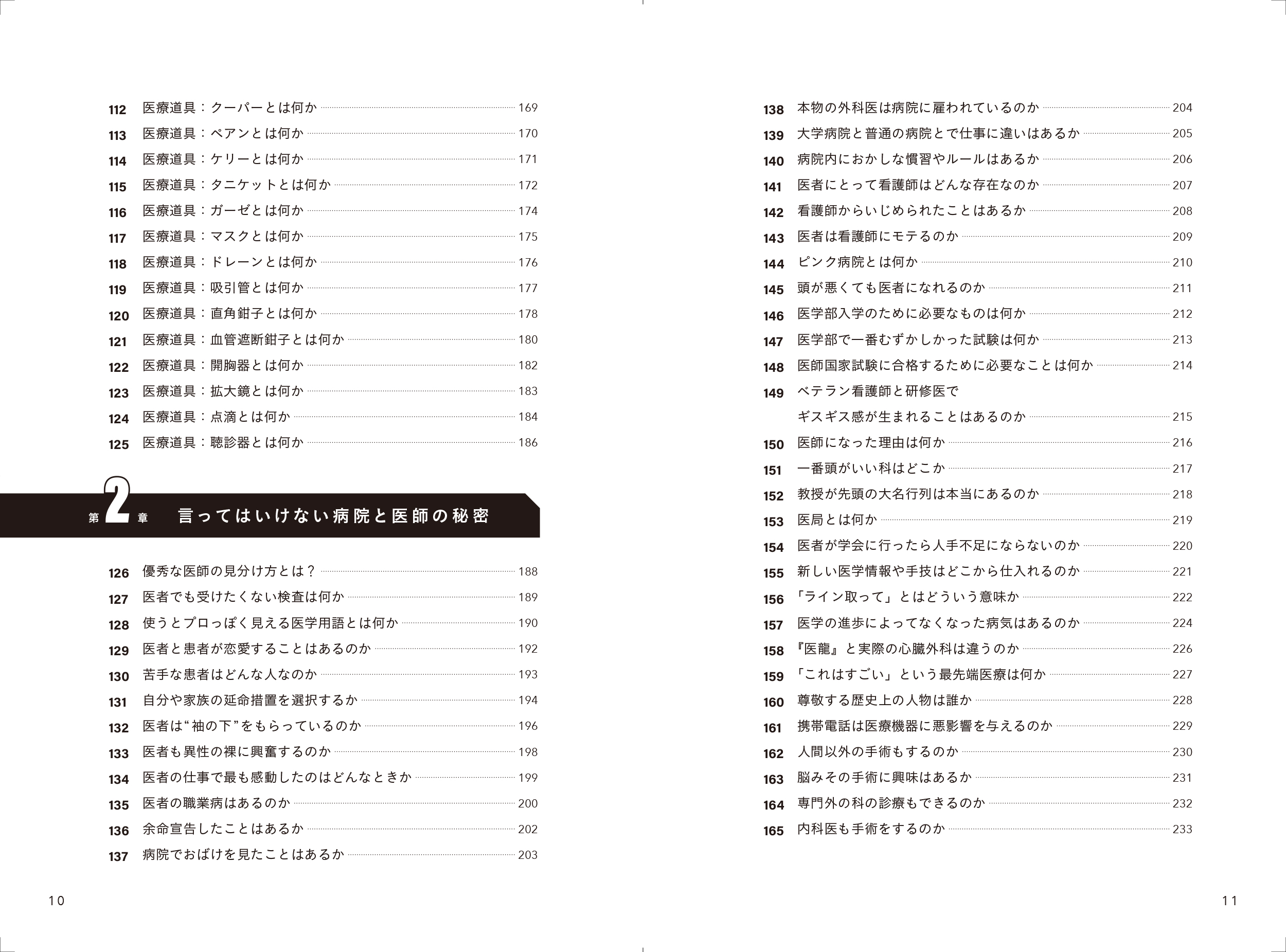 サムネイル画像5