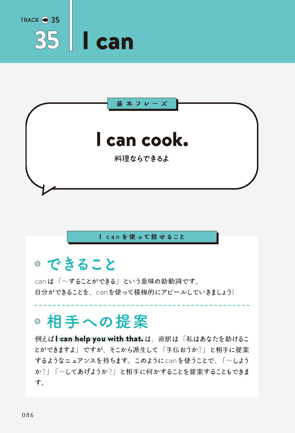サムネイル画像3