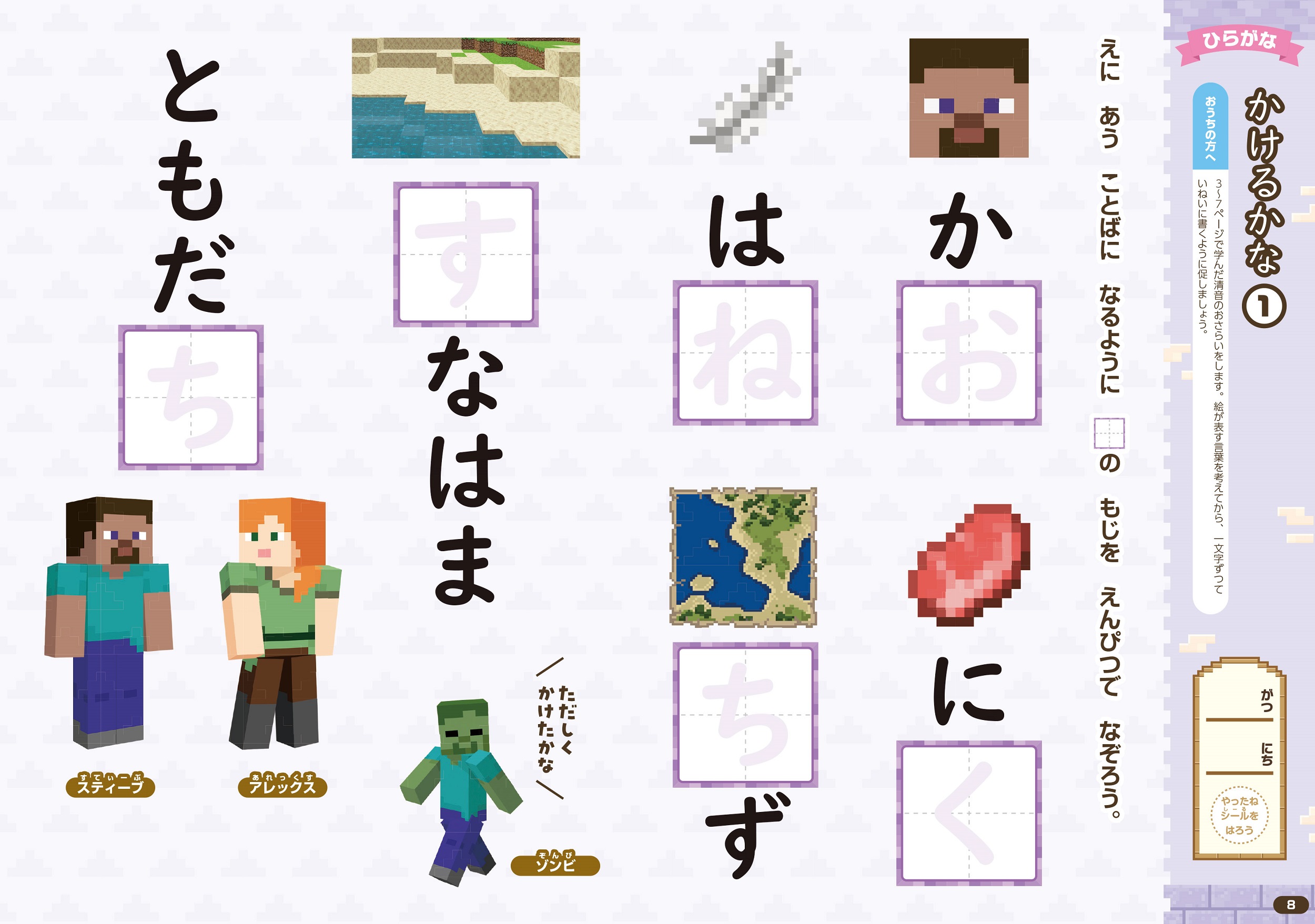 サムネイル画像2