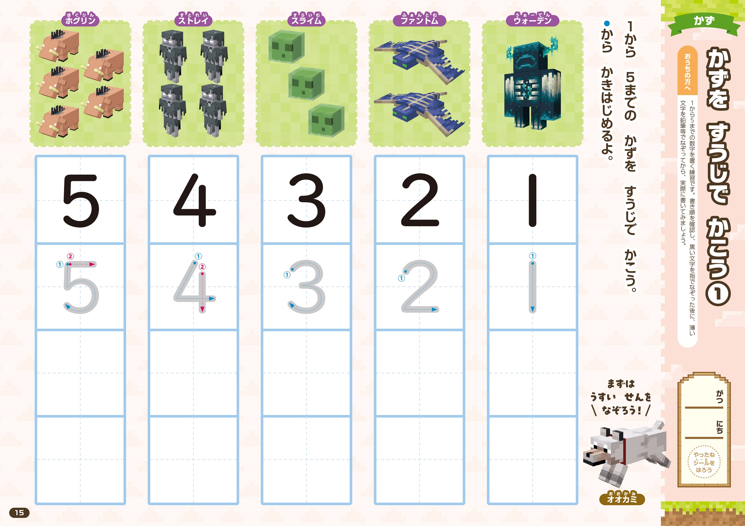サムネイル画像2