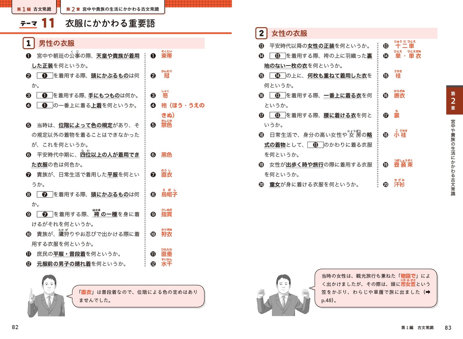 サムネイル画像3