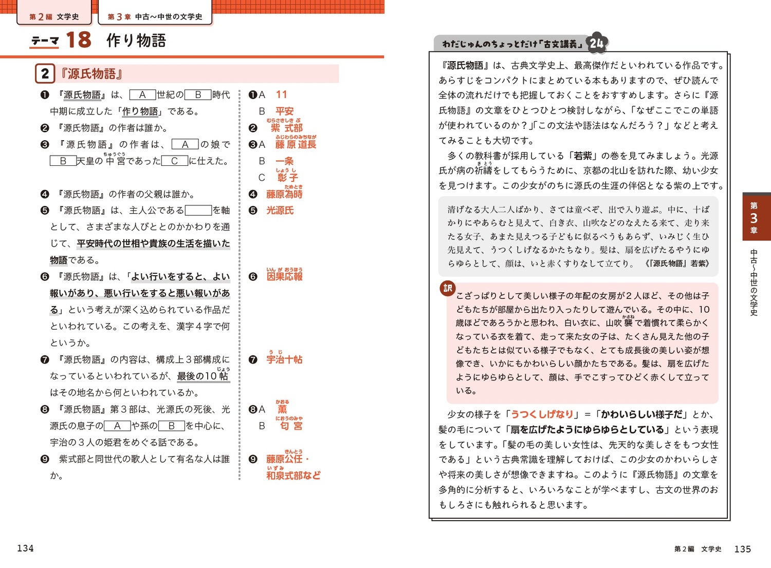 サムネイル画像5