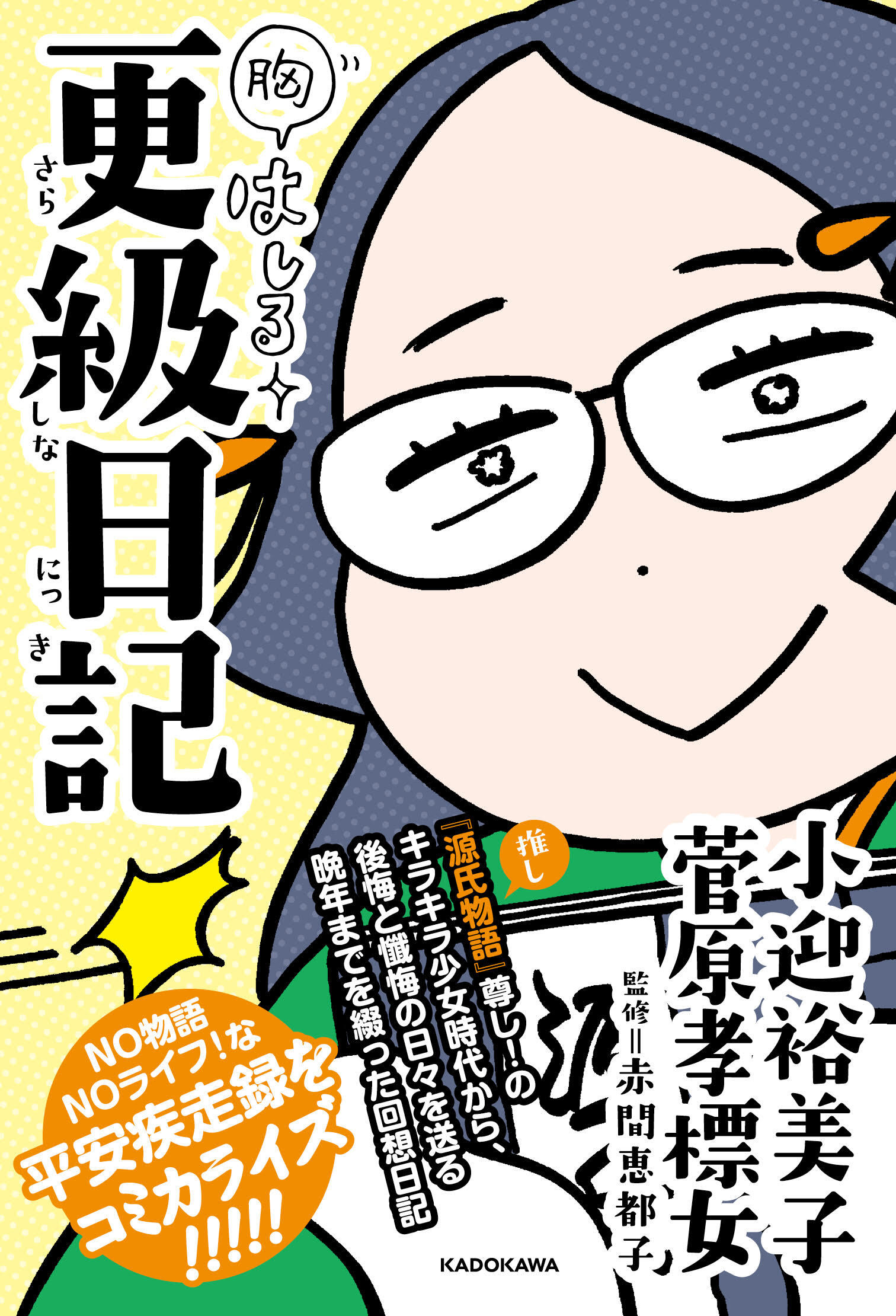 サムネイル画像1
