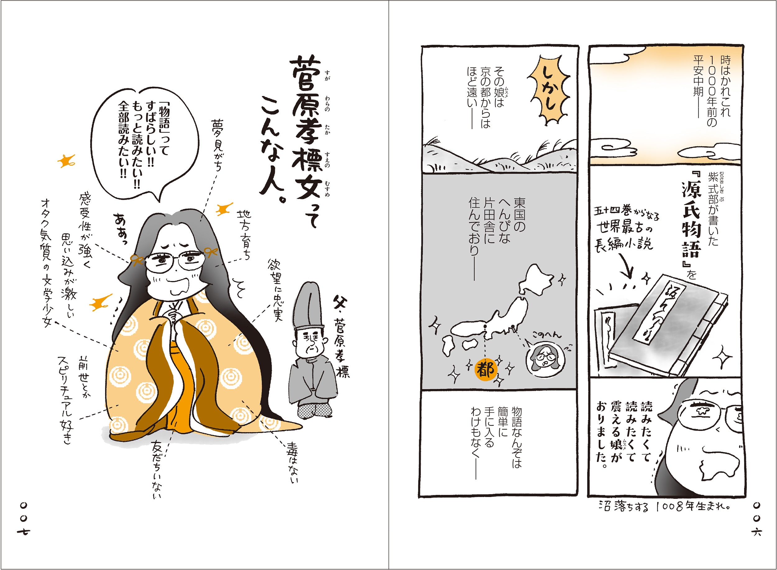 サムネイル画像2