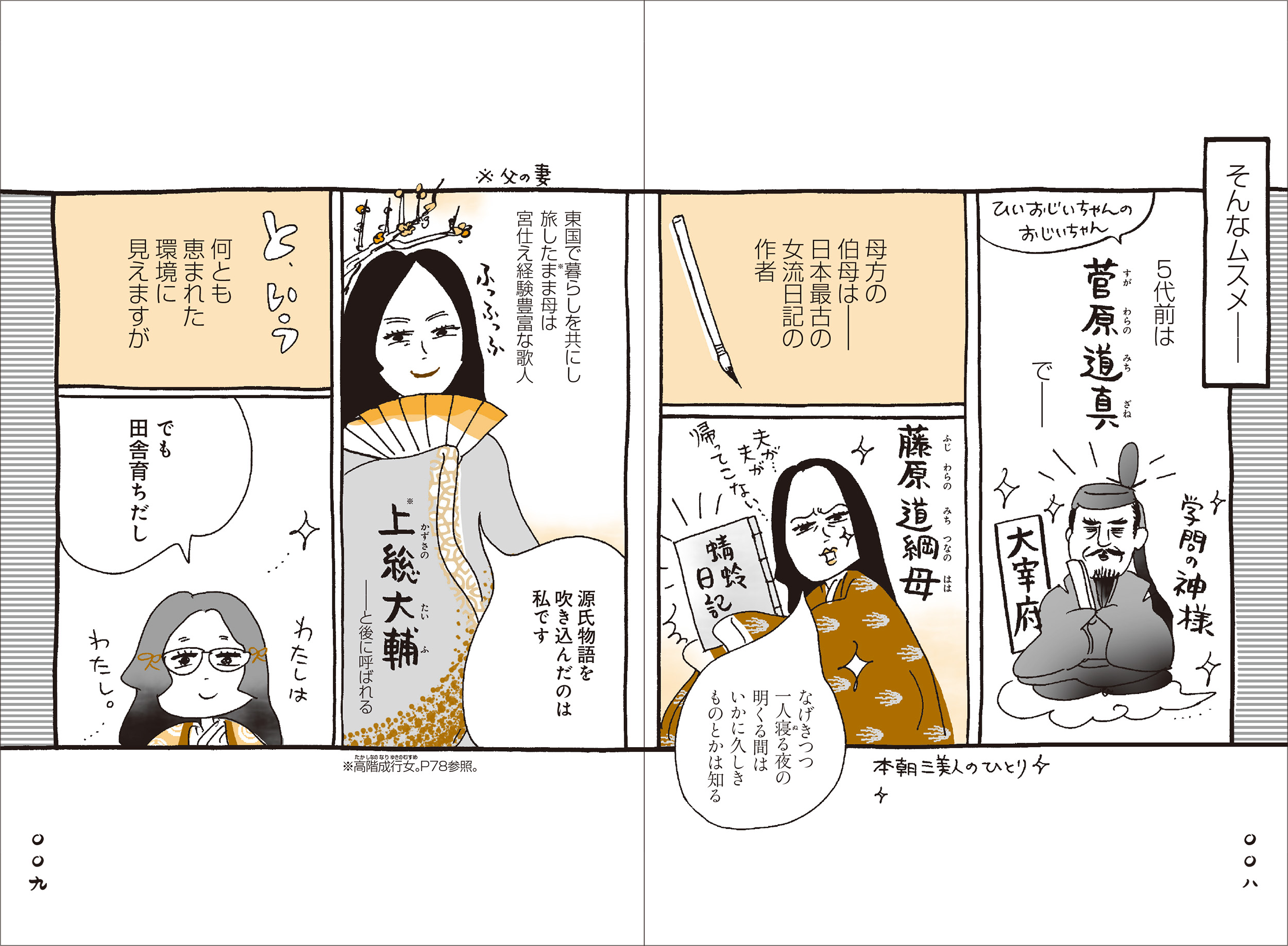 サムネイル画像3