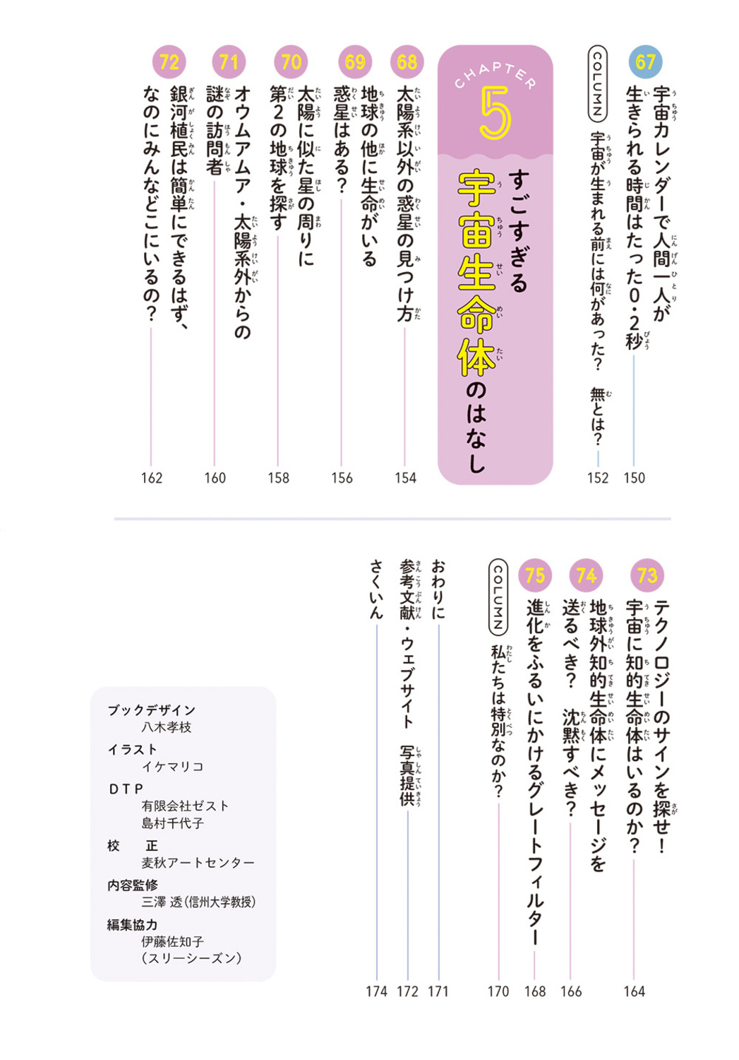 サムネイル画像6