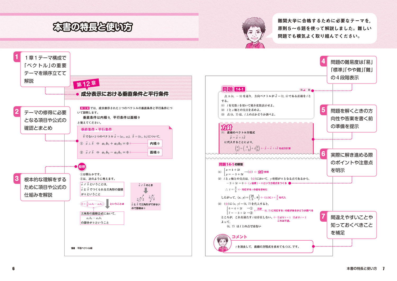 サムネイル画像3