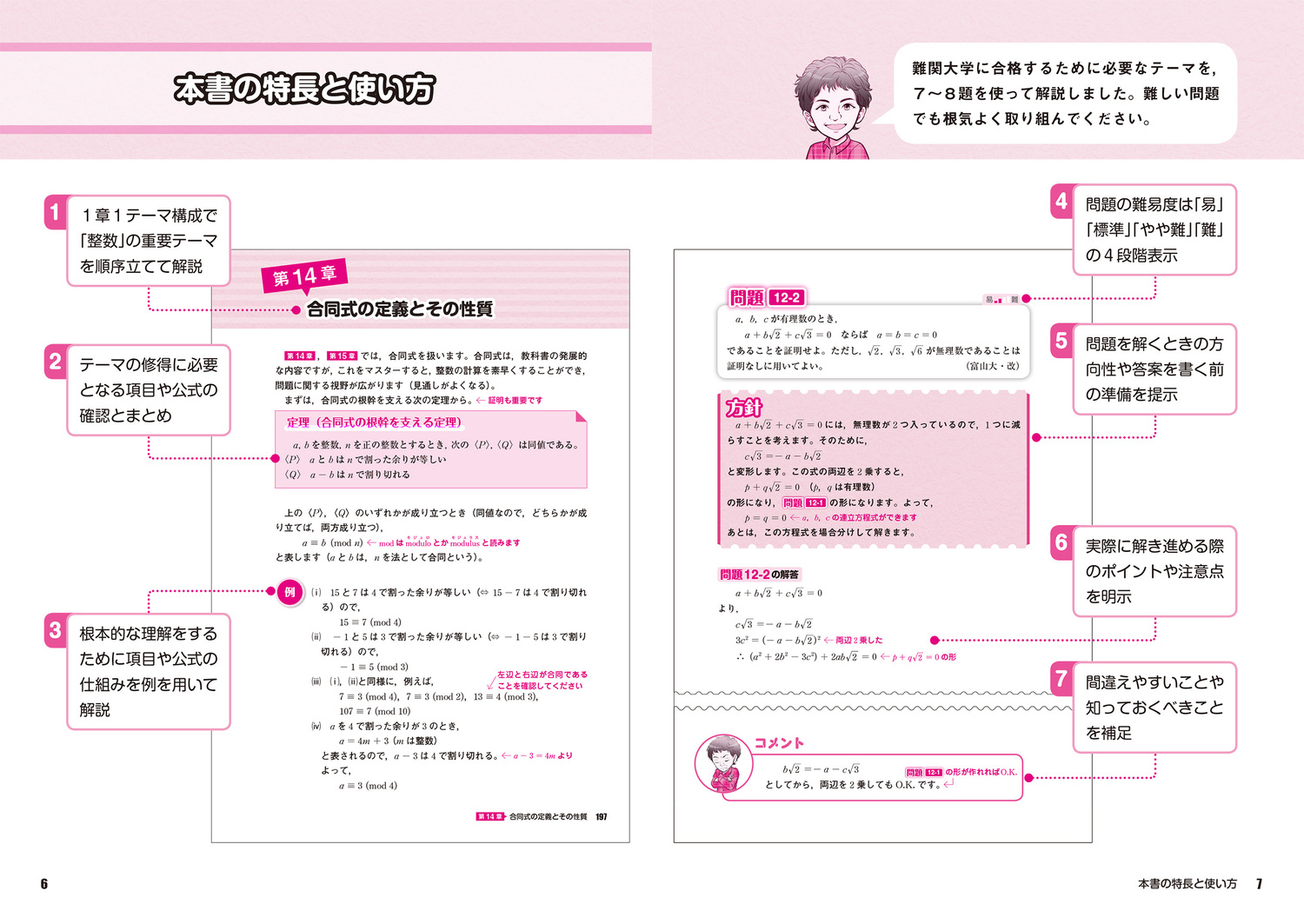 サムネイル画像3