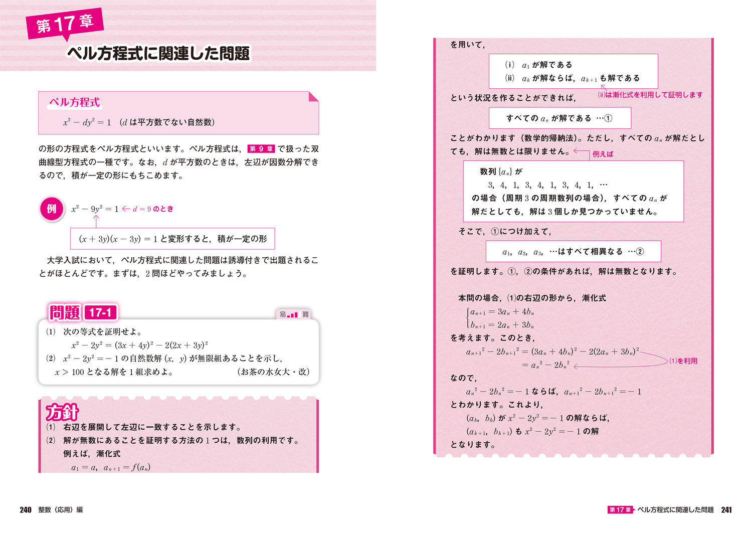 サムネイル画像6