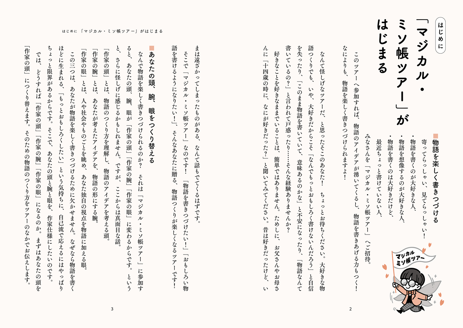 サムネイル画像1
