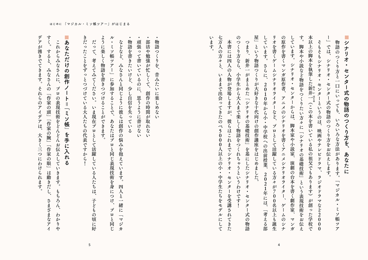 サムネイル画像2