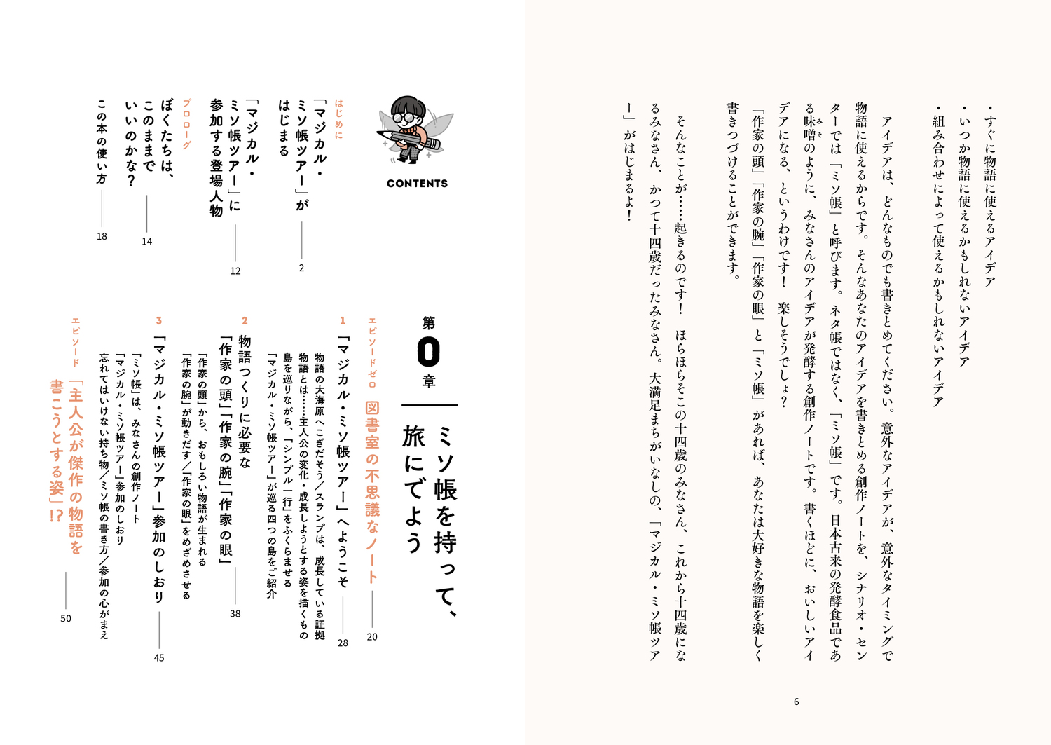 サムネイル画像3