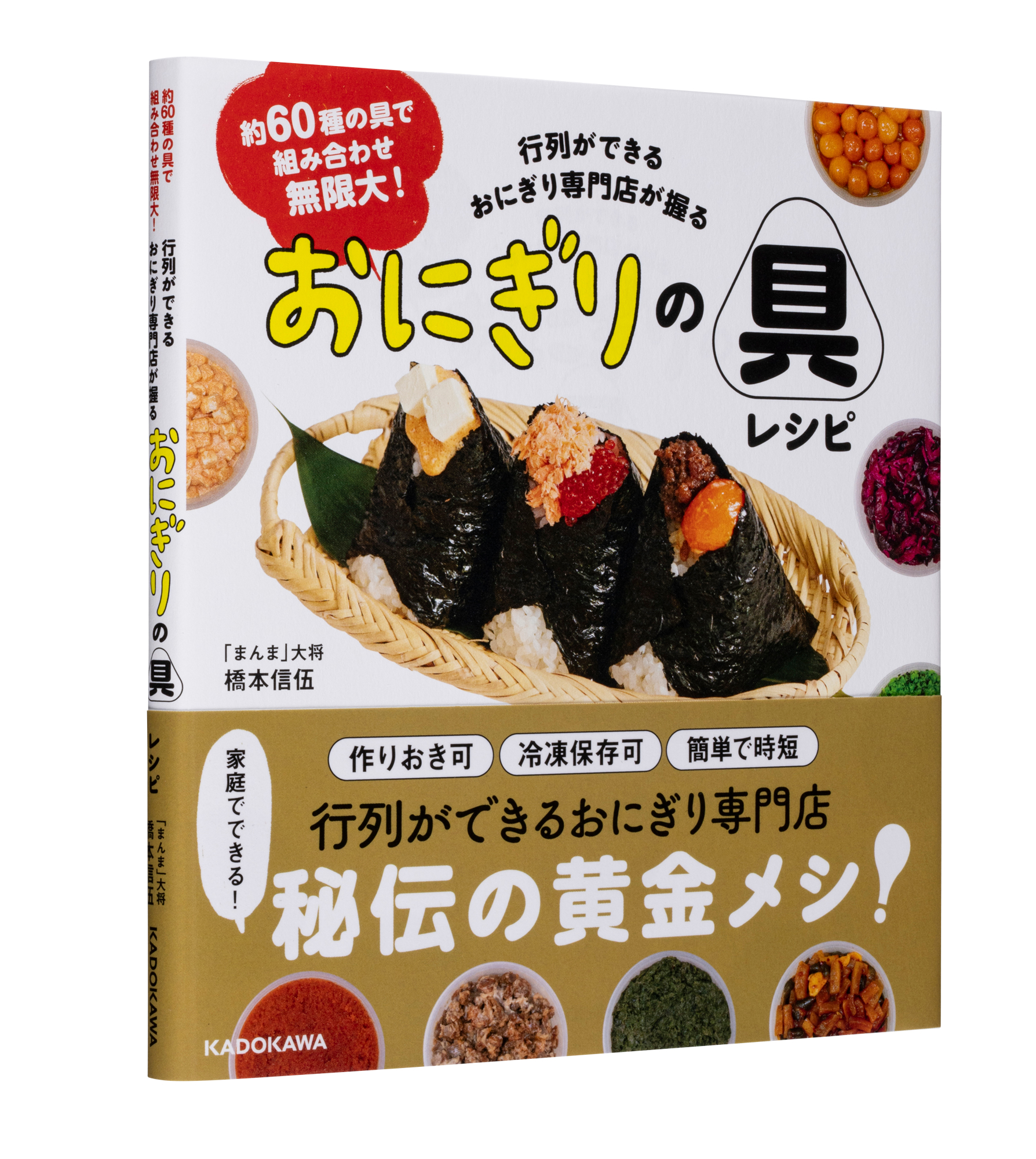 サムネイル画像2