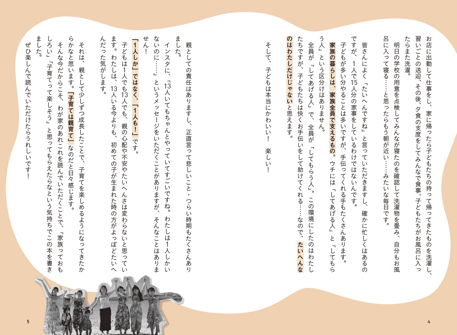 サムネイル画像2
