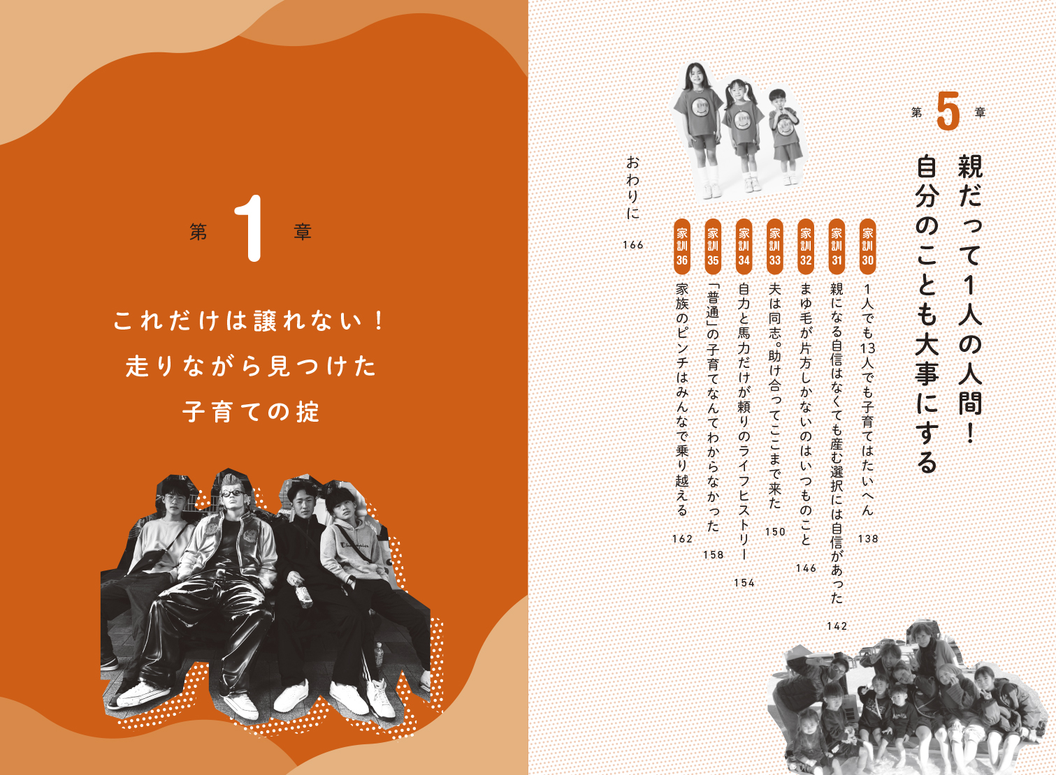 サムネイル画像3