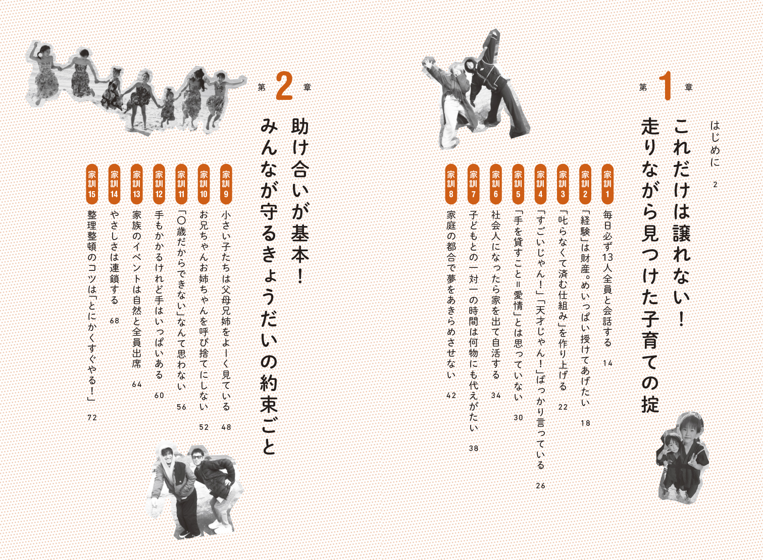 サムネイル画像4