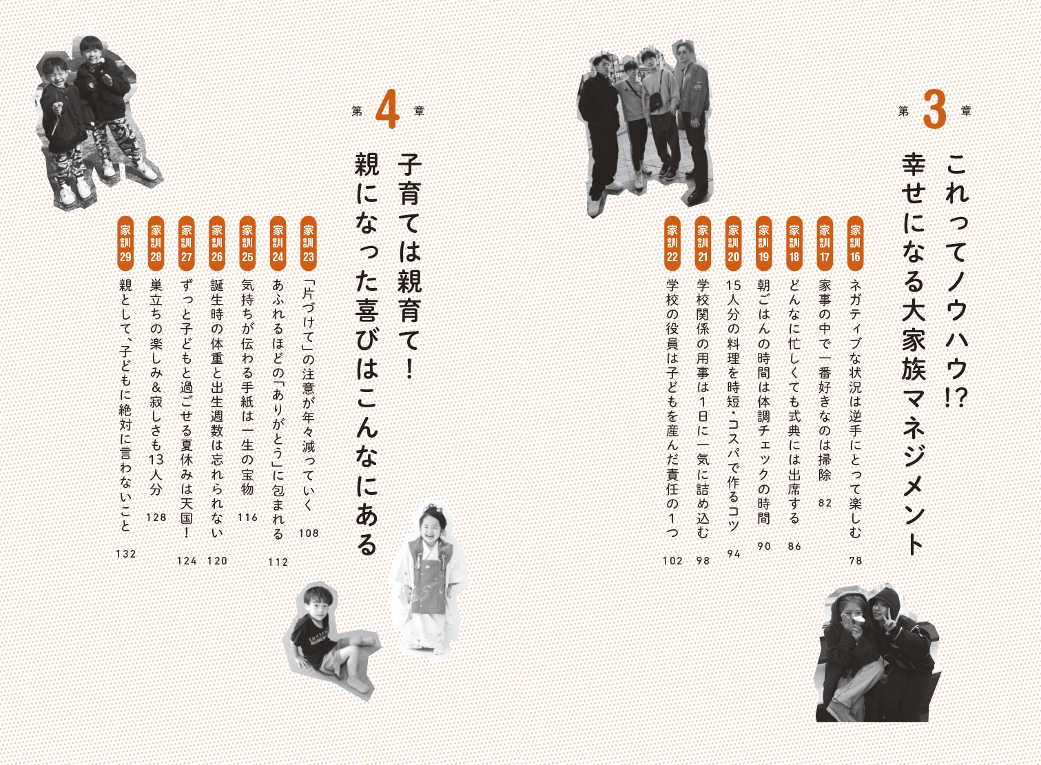サムネイル画像5