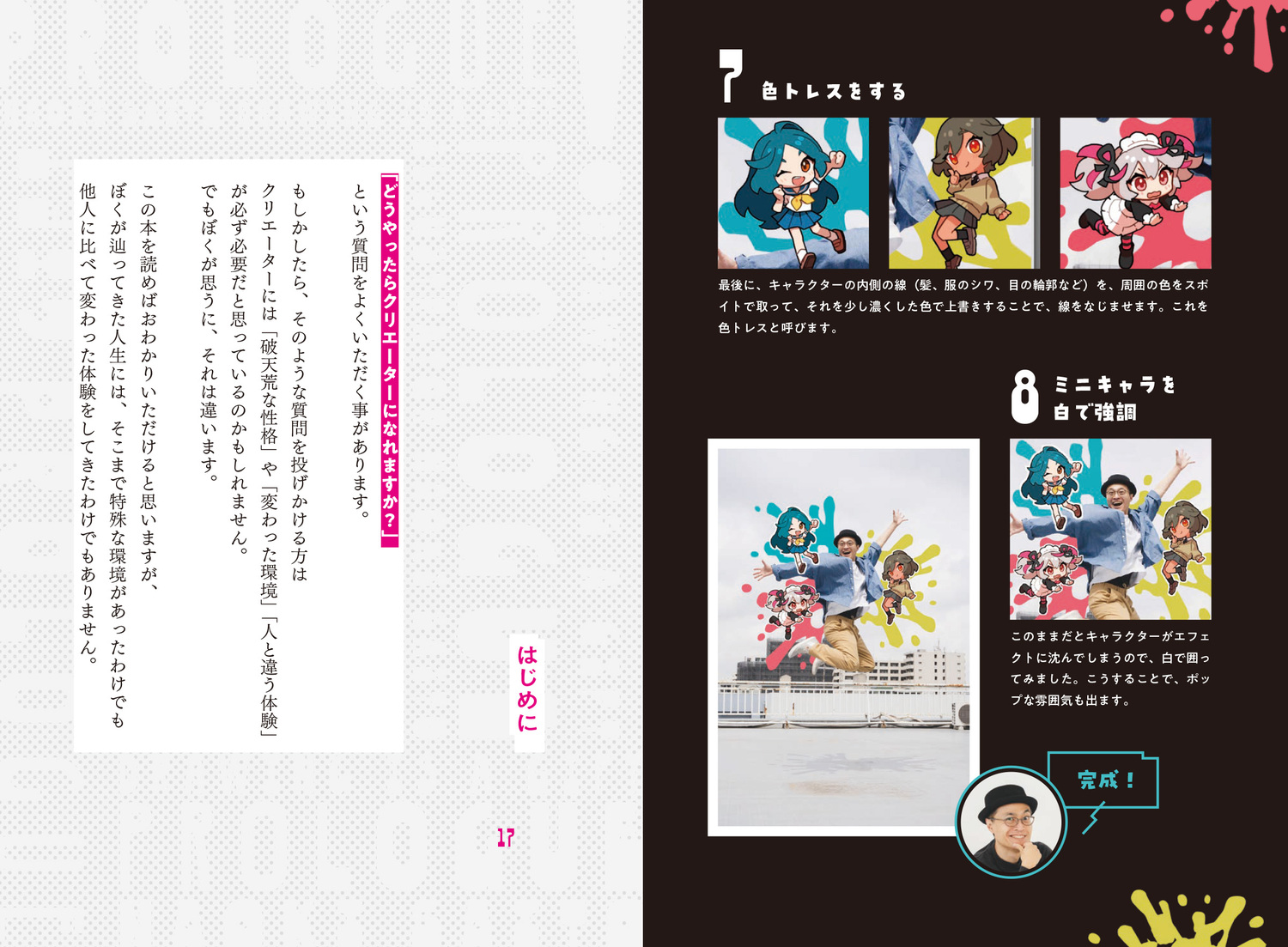 サムネイル画像4