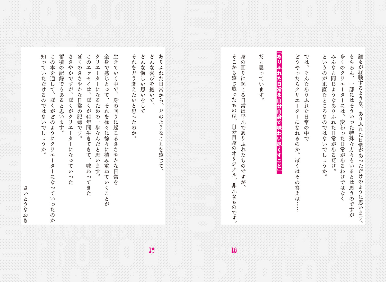 サムネイル画像5