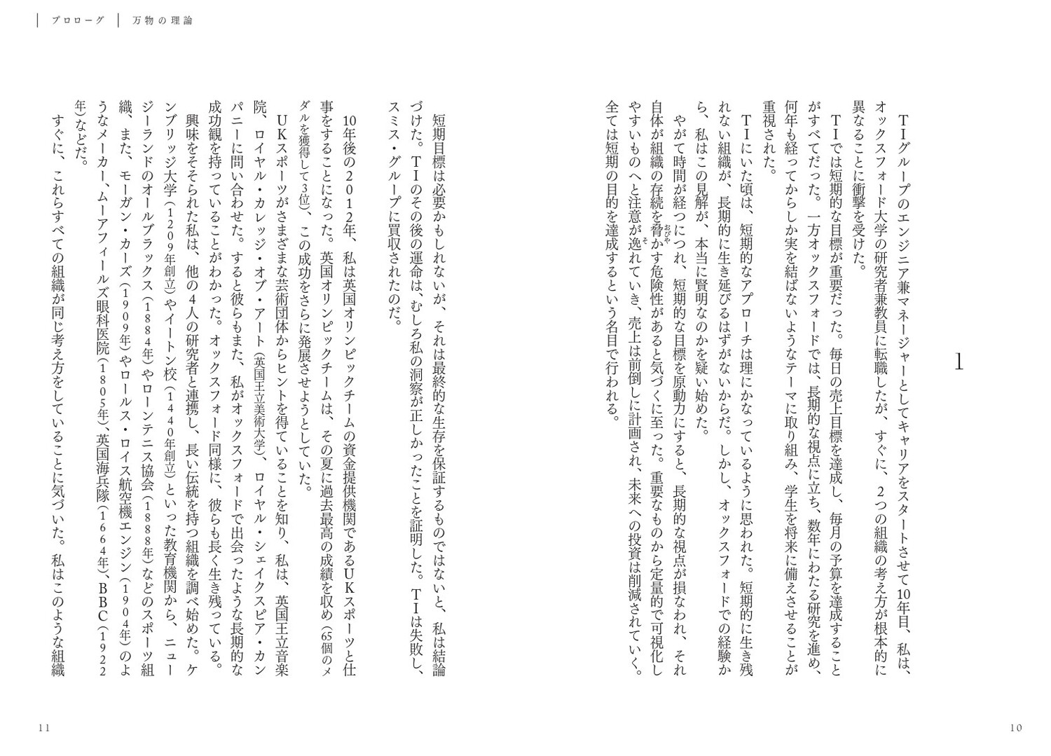サムネイル画像5