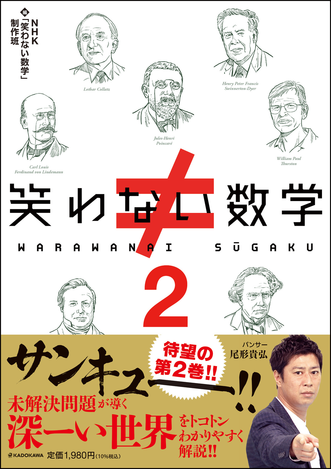 サムネイル画像1
