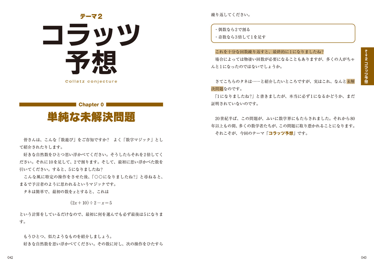 サムネイル画像4