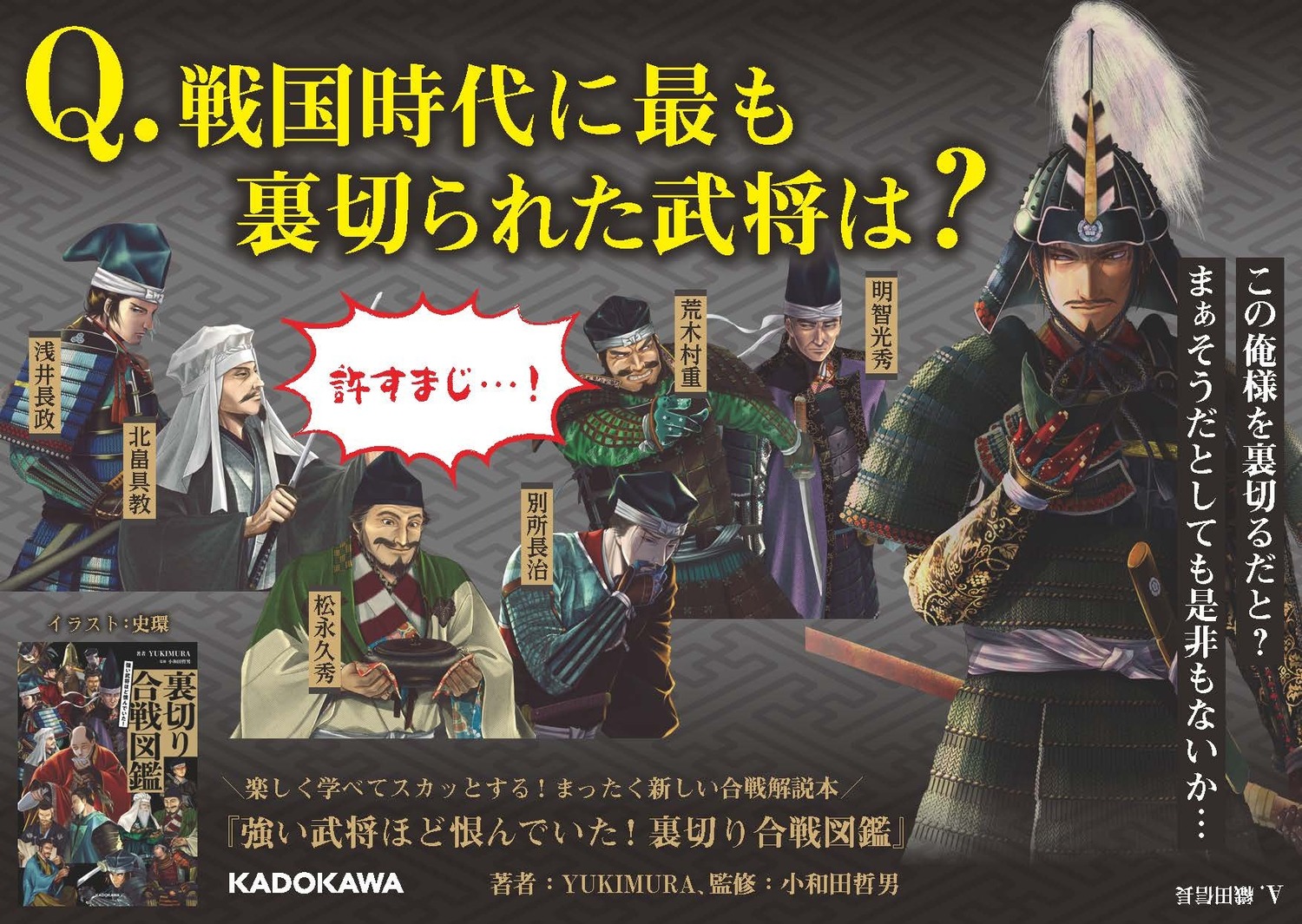 サムネイル画像2