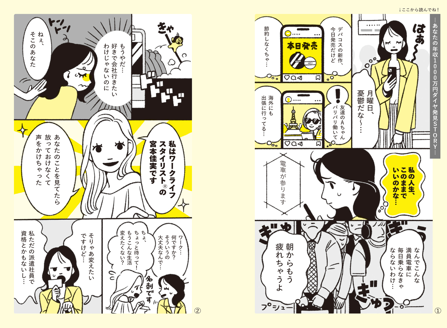 サムネイル画像1