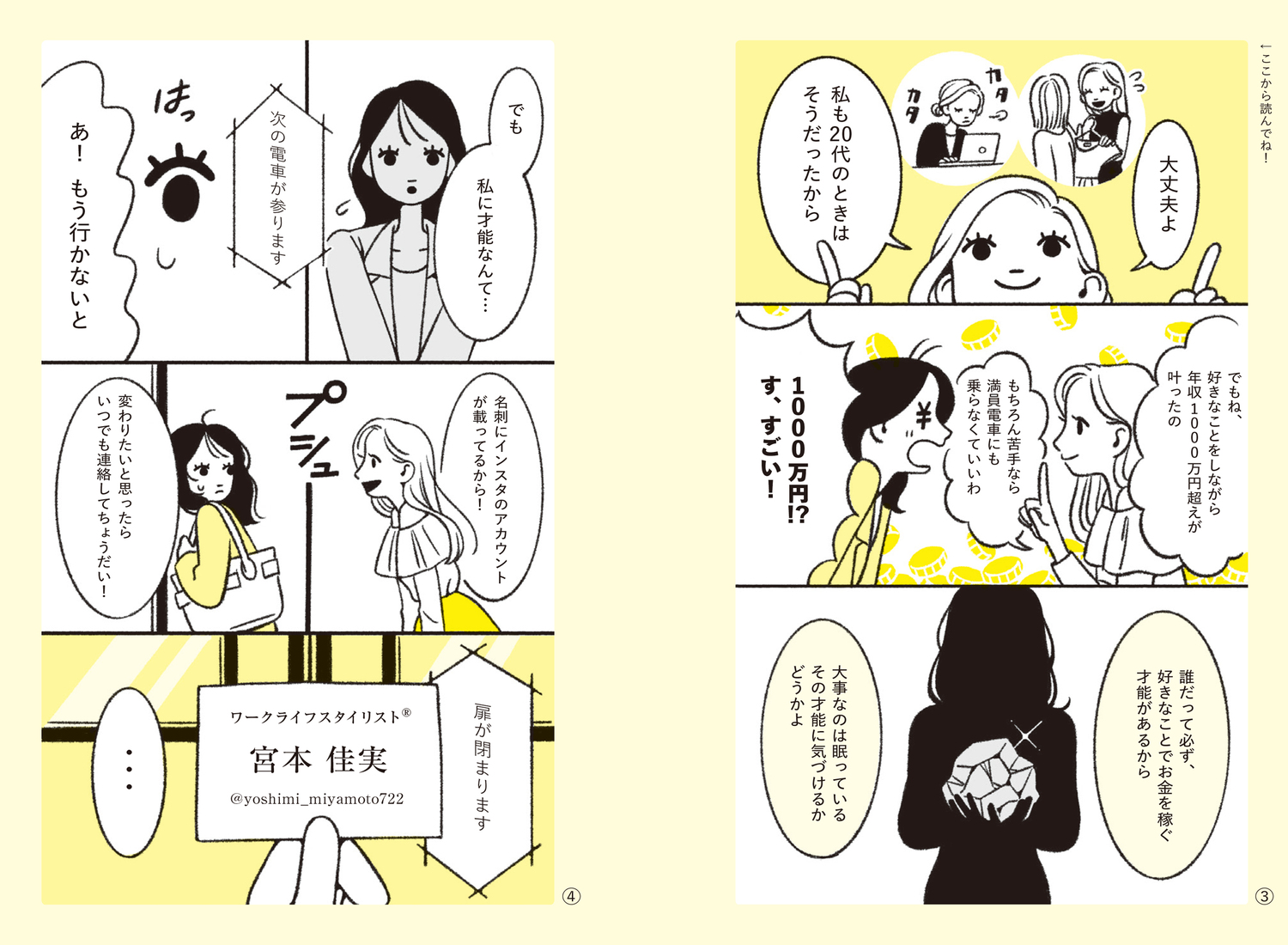 サムネイル画像2