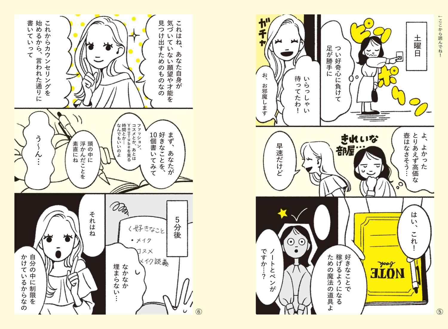 サムネイル画像3