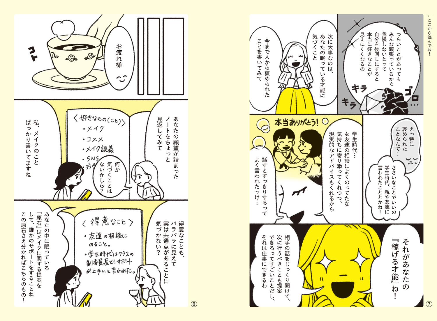 サムネイル画像4