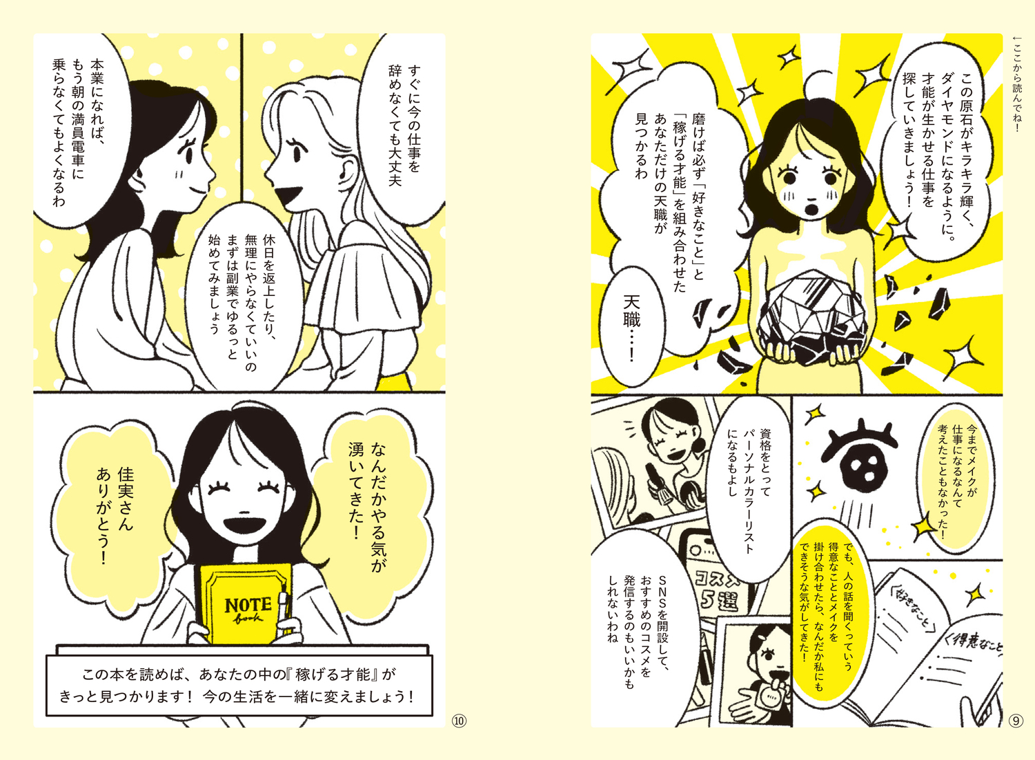 サムネイル画像5