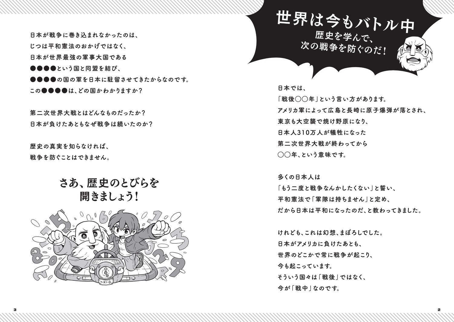 サムネイル画像1
