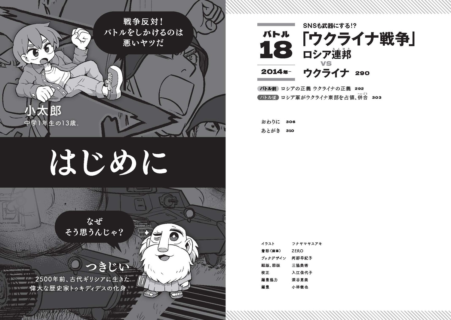 サムネイル画像2