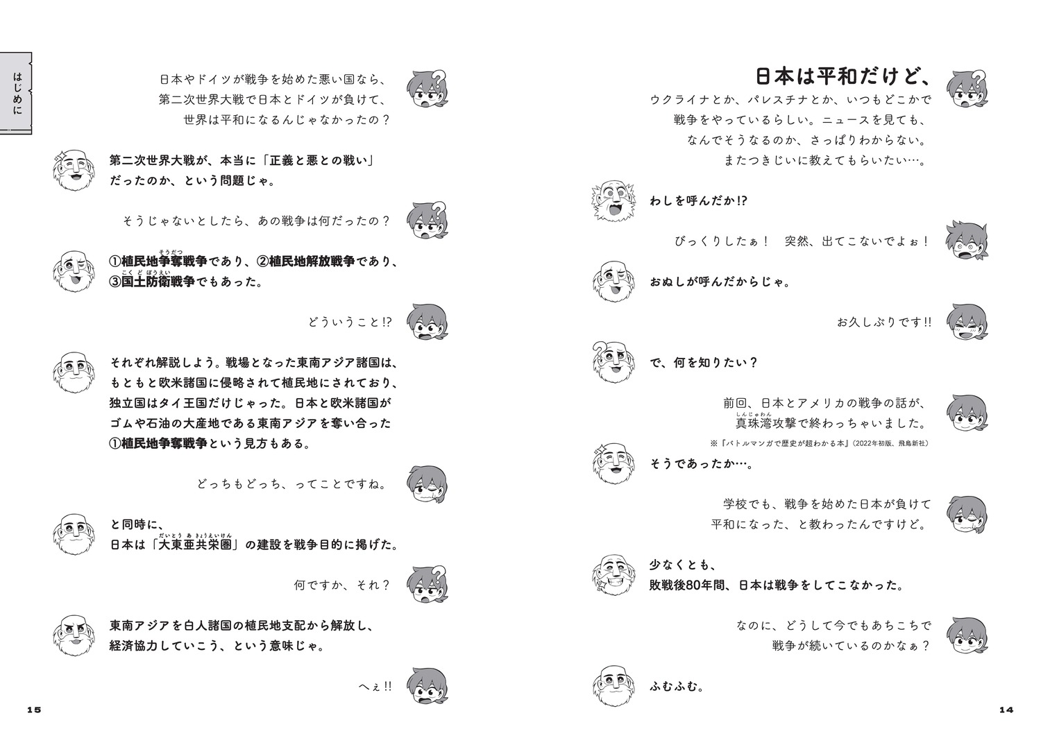 サムネイル画像3