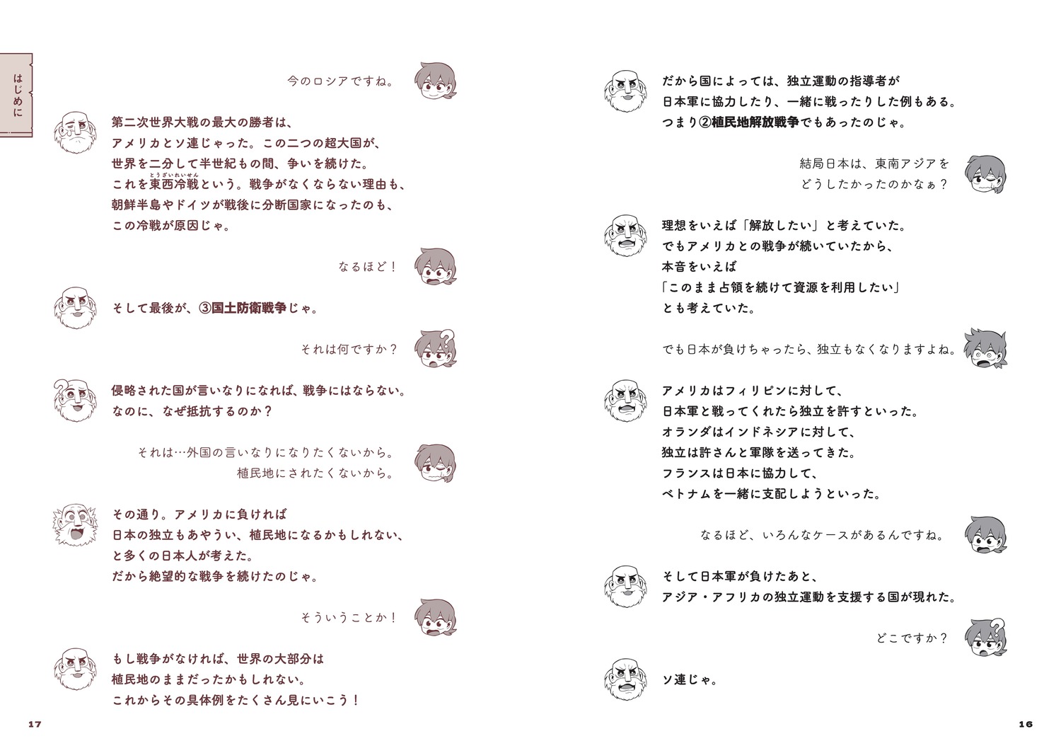 サムネイル画像4