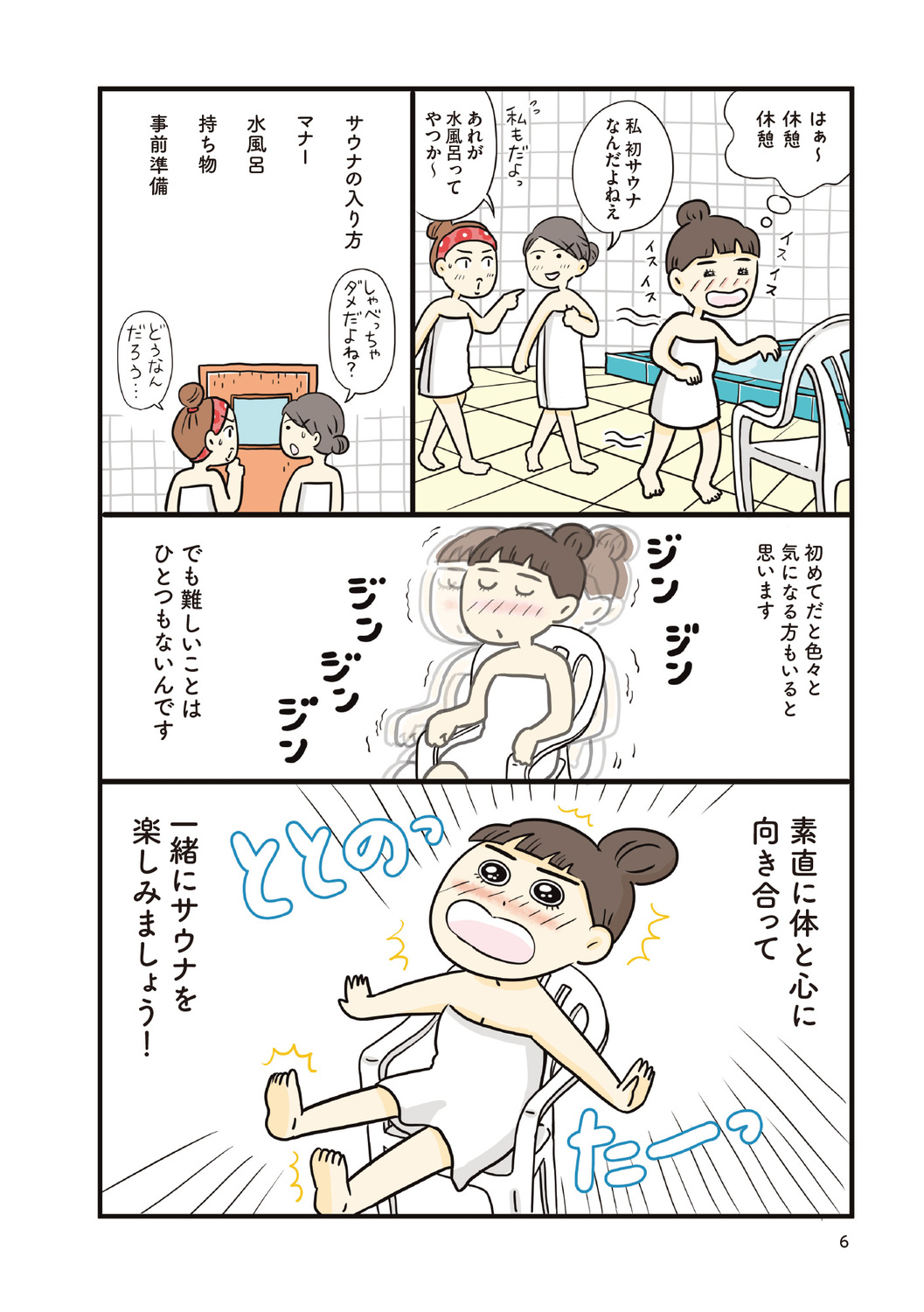 サムネイル画像3