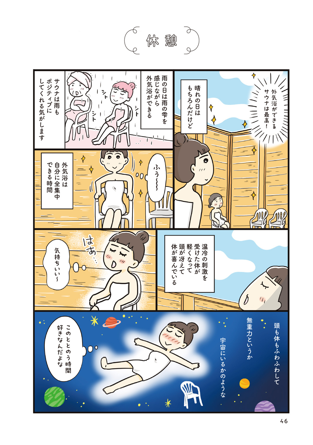 サムネイル画像4