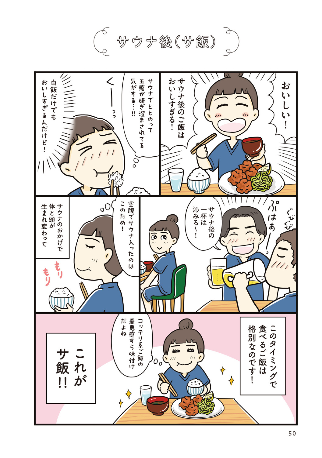 サムネイル画像5