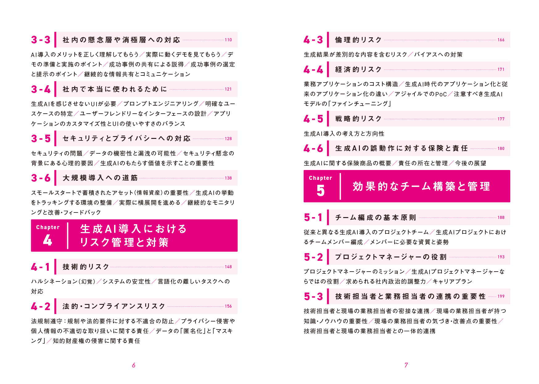 サムネイル画像2