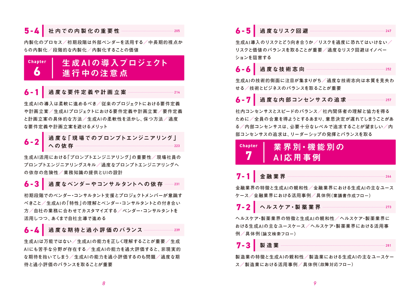 サムネイル画像3