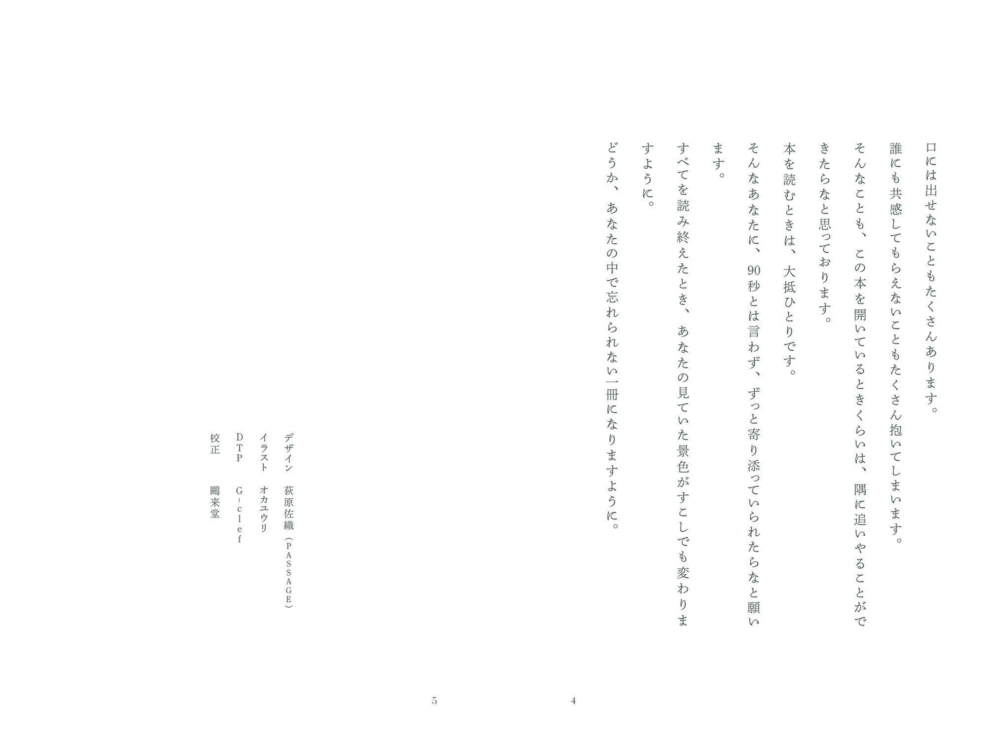 サムネイル画像3